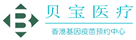 文教镇验血查男女